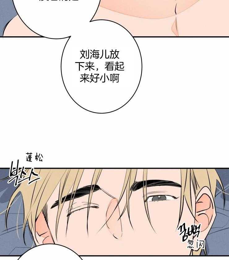 第65话_有点可爱20