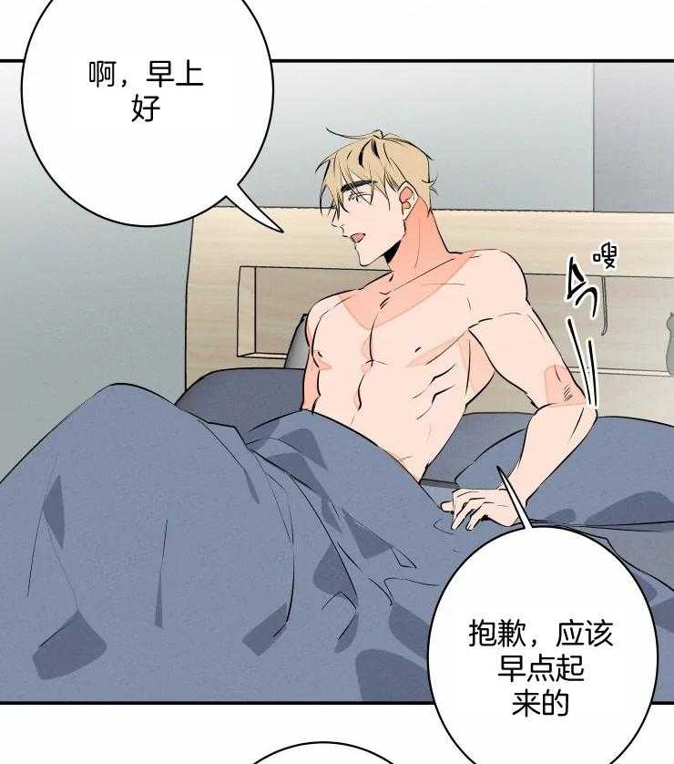 第65话_有点可爱21