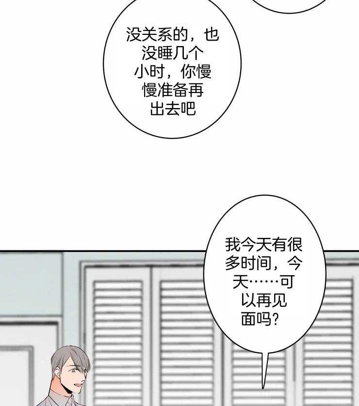 第65话_有点可爱22