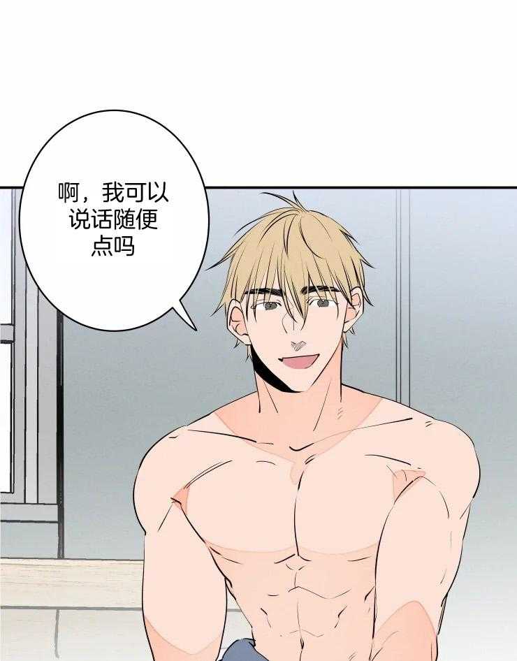 第65话_有点可爱24