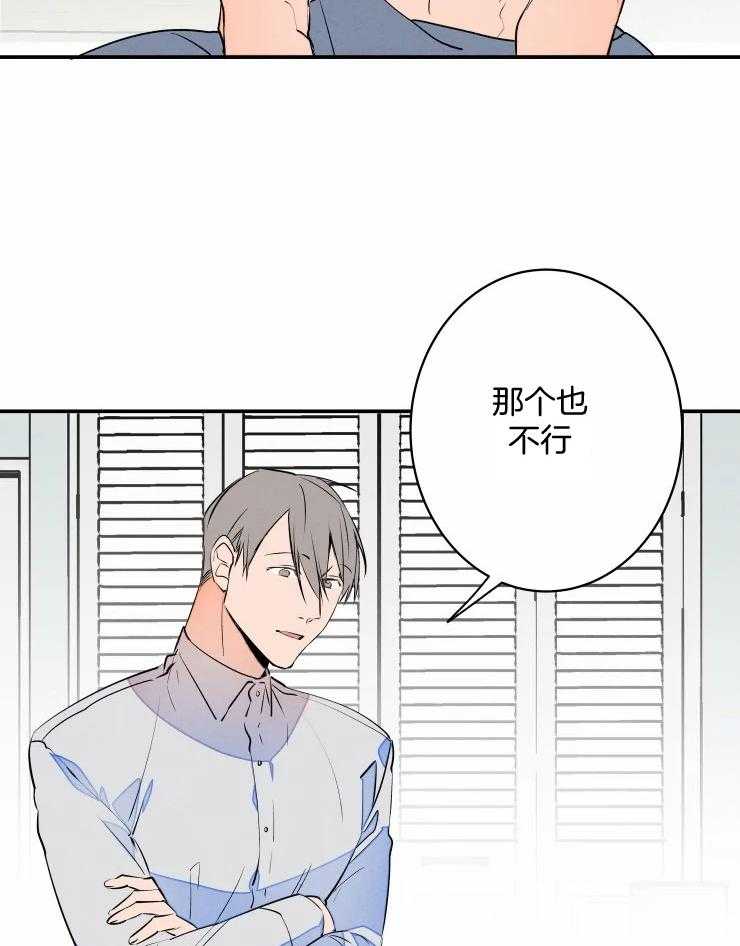 第65话_有点可爱25