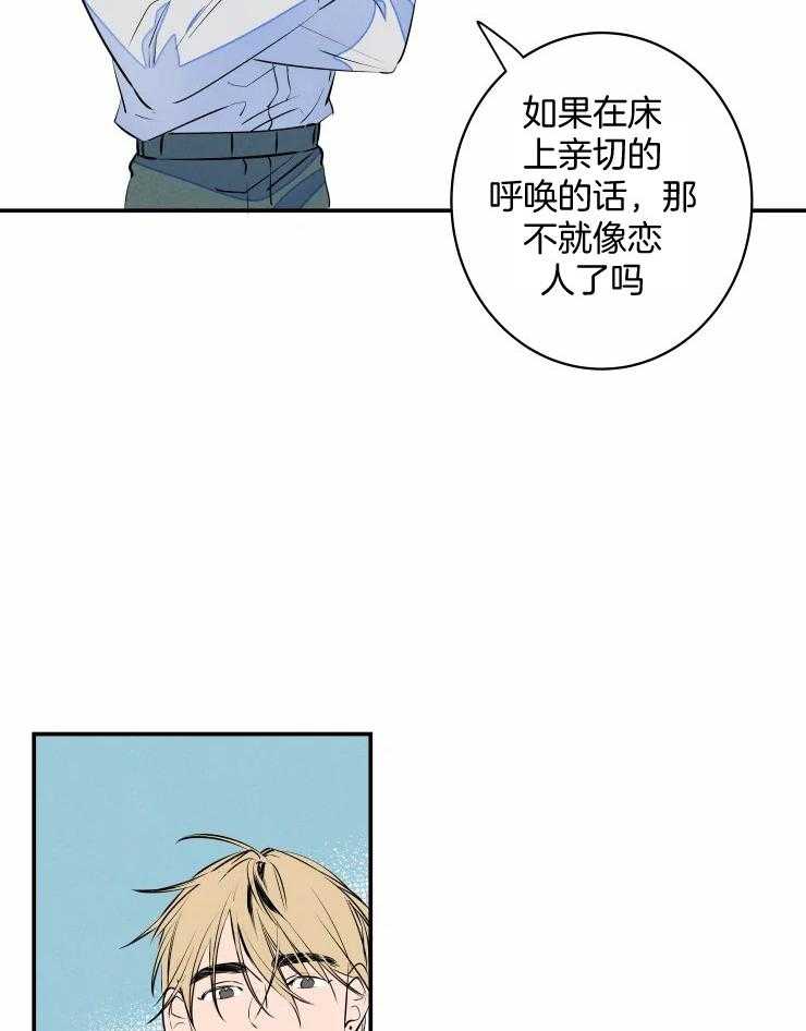第65话_有点可爱26