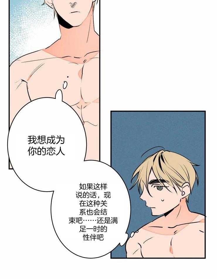 第65话_有点可爱27
