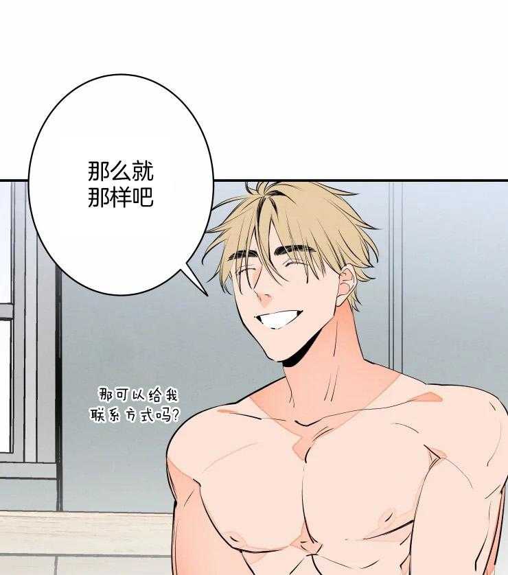 第65话_有点可爱28