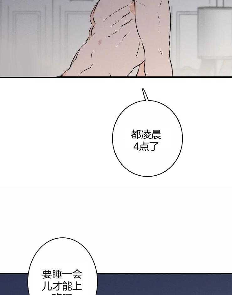 第65话_有点可爱3