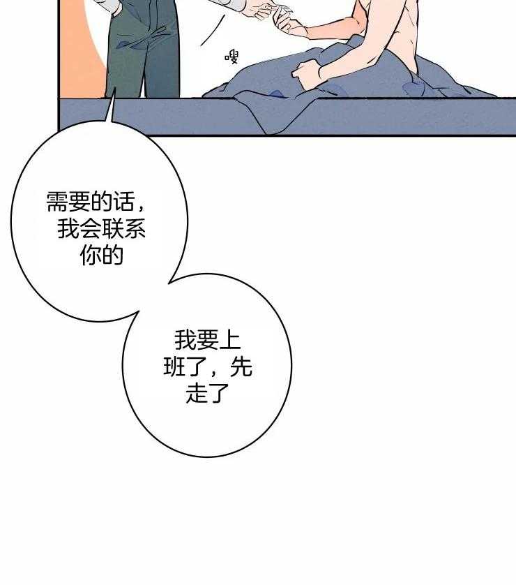 第65话_有点可爱30