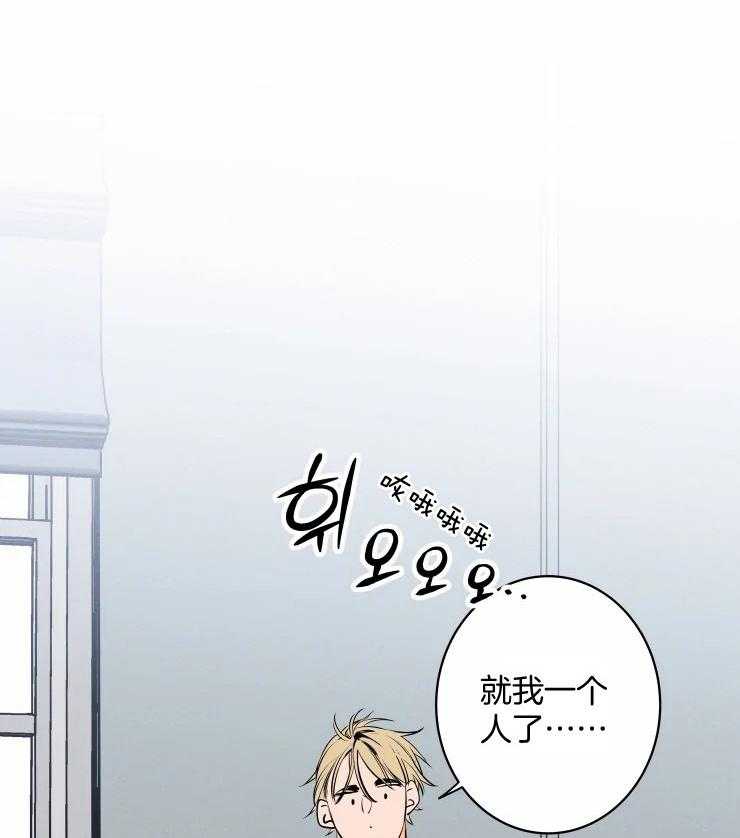 第65话_有点可爱31