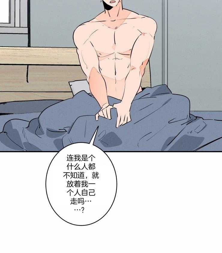 第65话_有点可爱32