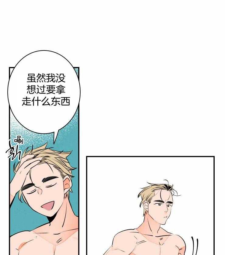 第65话_有点可爱33