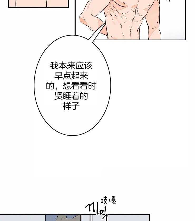 第65话_有点可爱34