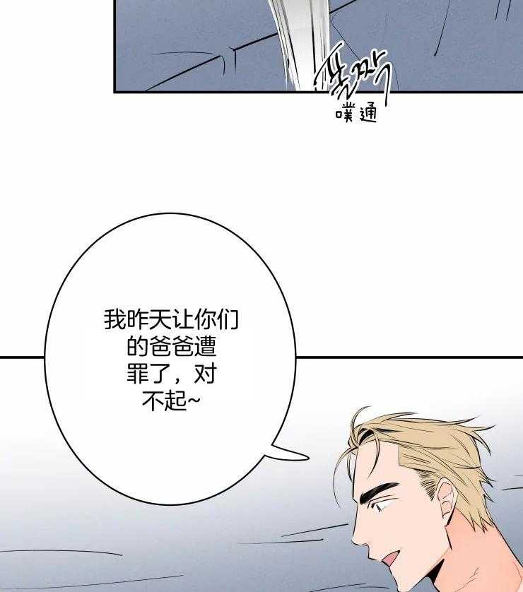 第65话_有点可爱36