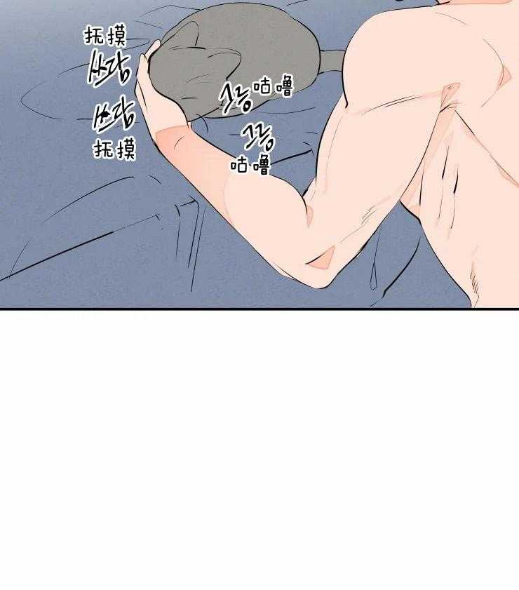 第65话_有点可爱37