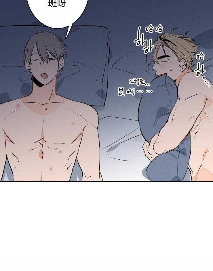 第65话_有点可爱4