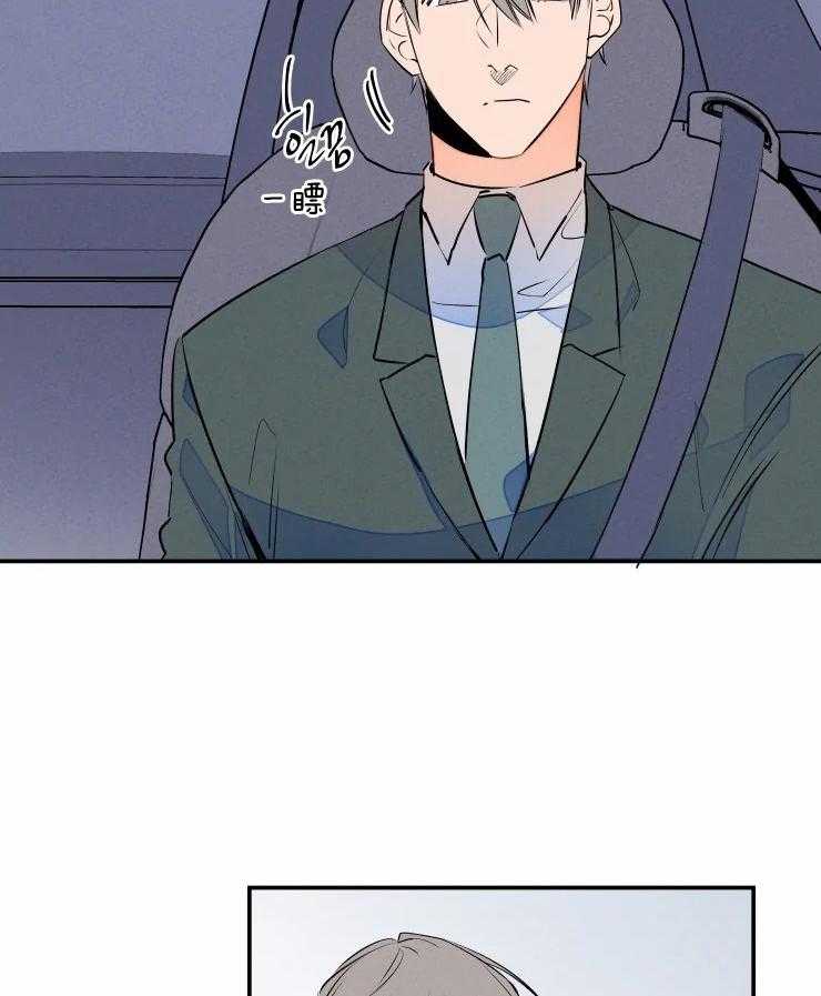 第65话_有点可爱41