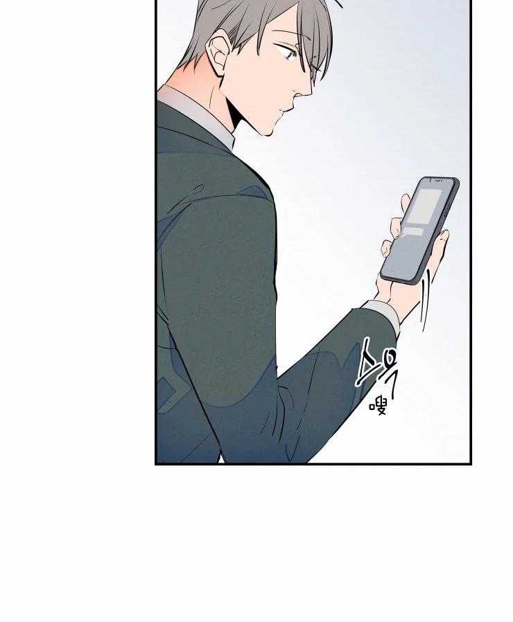 第65话_有点可爱42