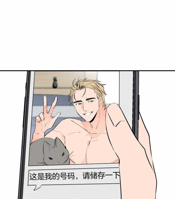 第65话_有点可爱43