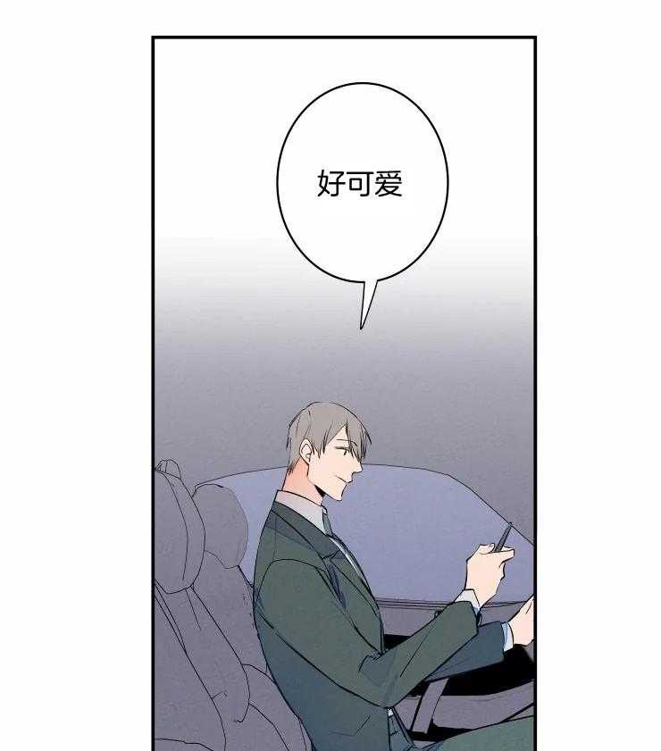 第65话_有点可爱45