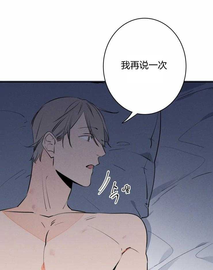 第65话_有点可爱5