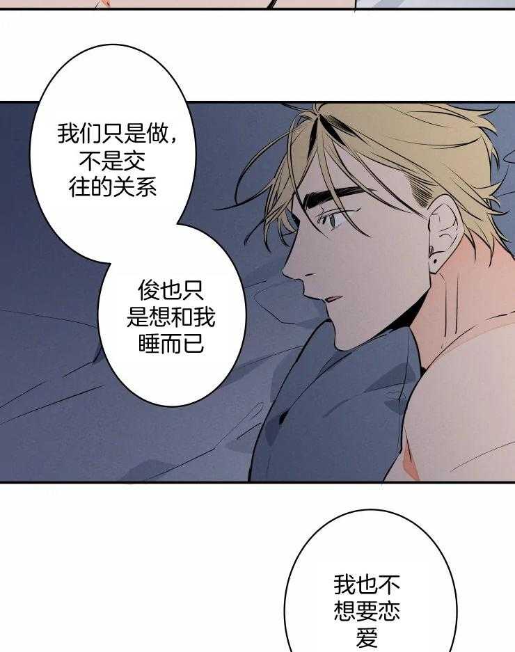 第65话_有点可爱6