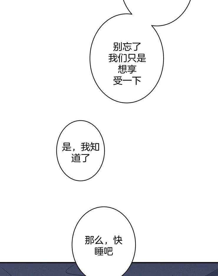 第65话_有点可爱7