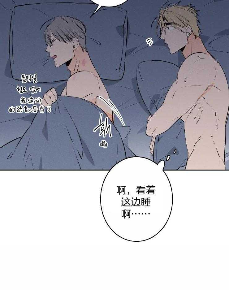 第65话_有点可爱8