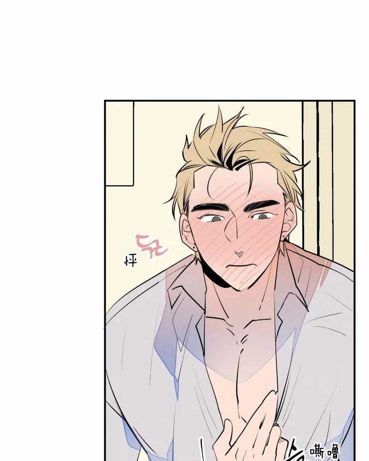 第64话_是毛孩子啊13