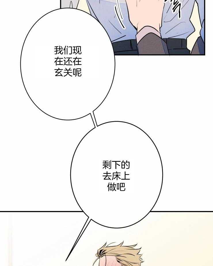 第64话_是毛孩子啊14