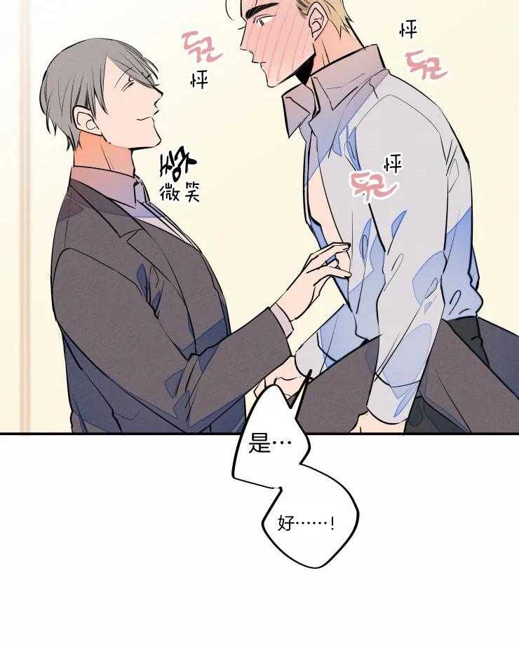 第64话_是毛孩子啊15
