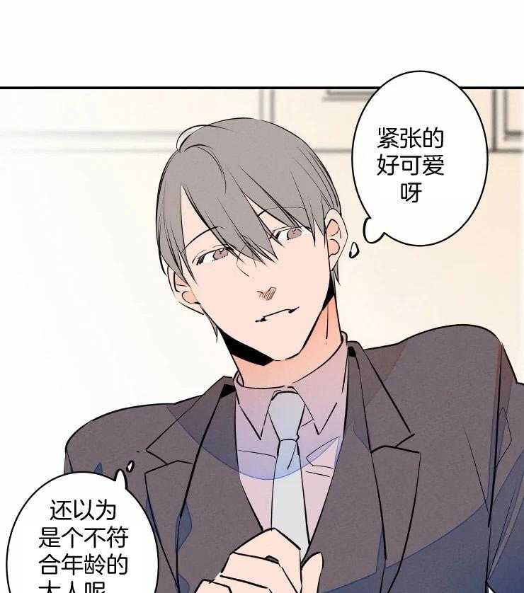 第64话_是毛孩子啊16