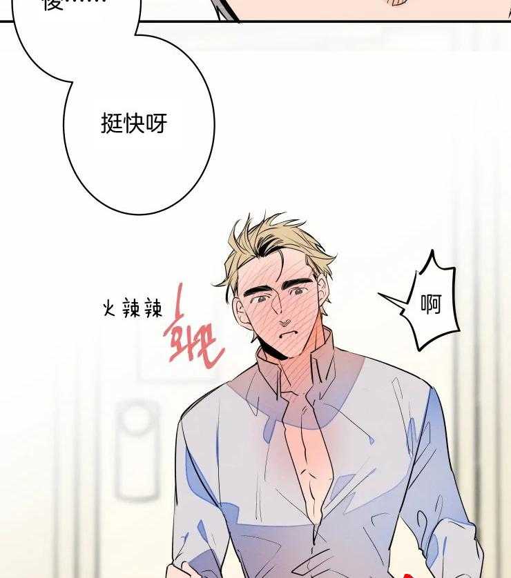 第64话_是毛孩子啊18