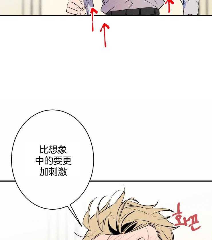第64话_是毛孩子啊19