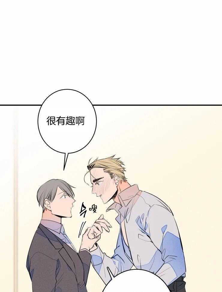 第64话_是毛孩子啊21