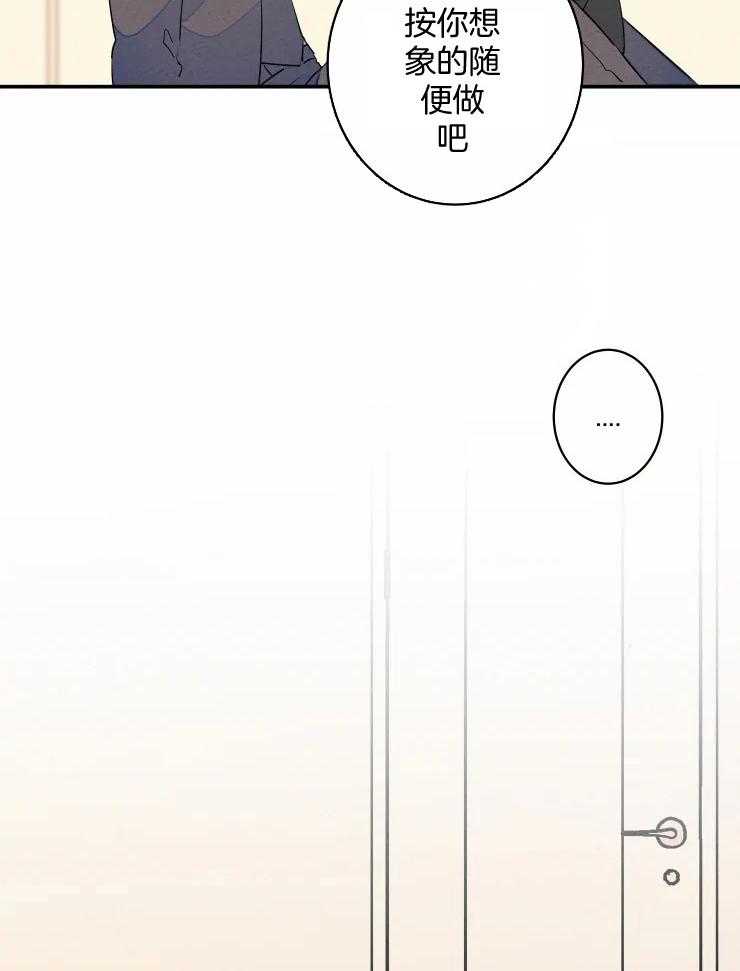 第64话_是毛孩子啊22
