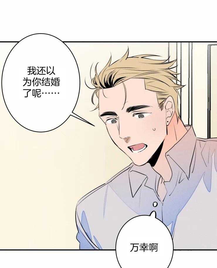 第64话_是毛孩子啊3