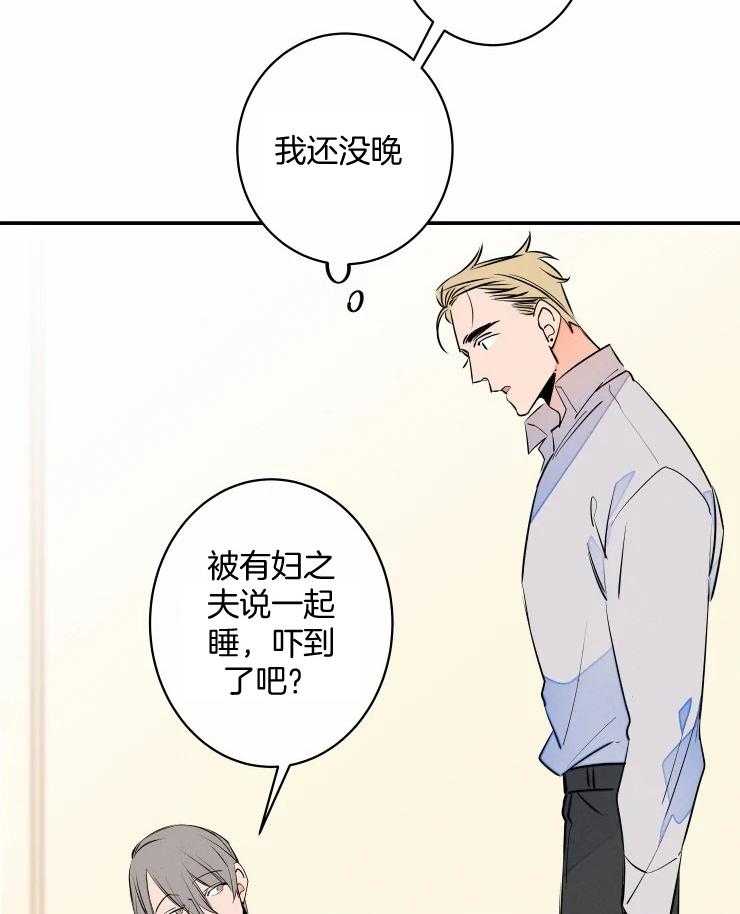 第64话_是毛孩子啊4