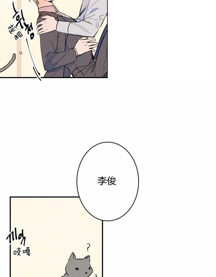 第64话_是毛孩子啊9