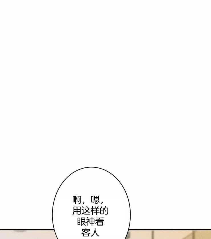 第63话_已婚？0