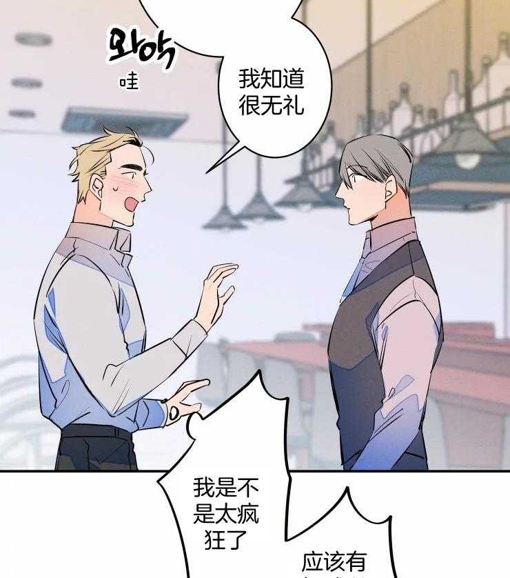 第63话_已婚？1