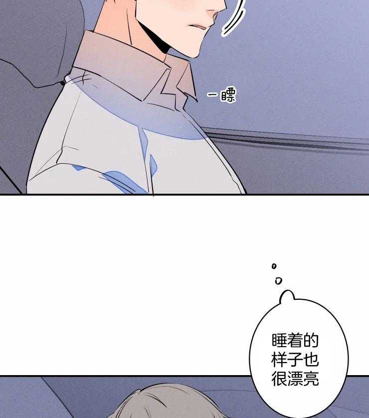 第63话_已婚？12