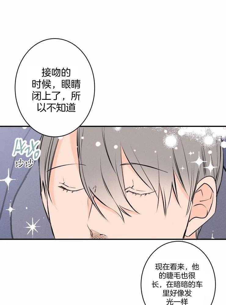 第63话_已婚？14