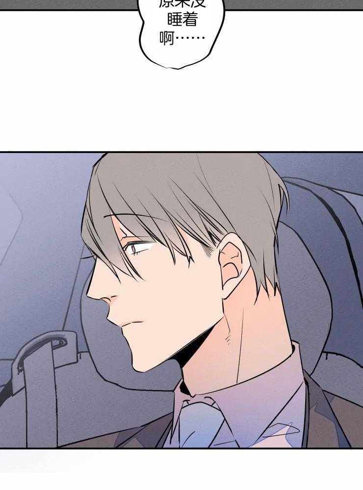 第63话_已婚？16