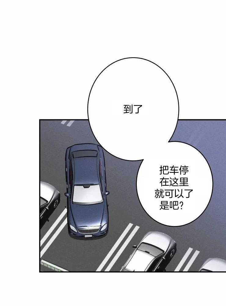 第63话_已婚？17