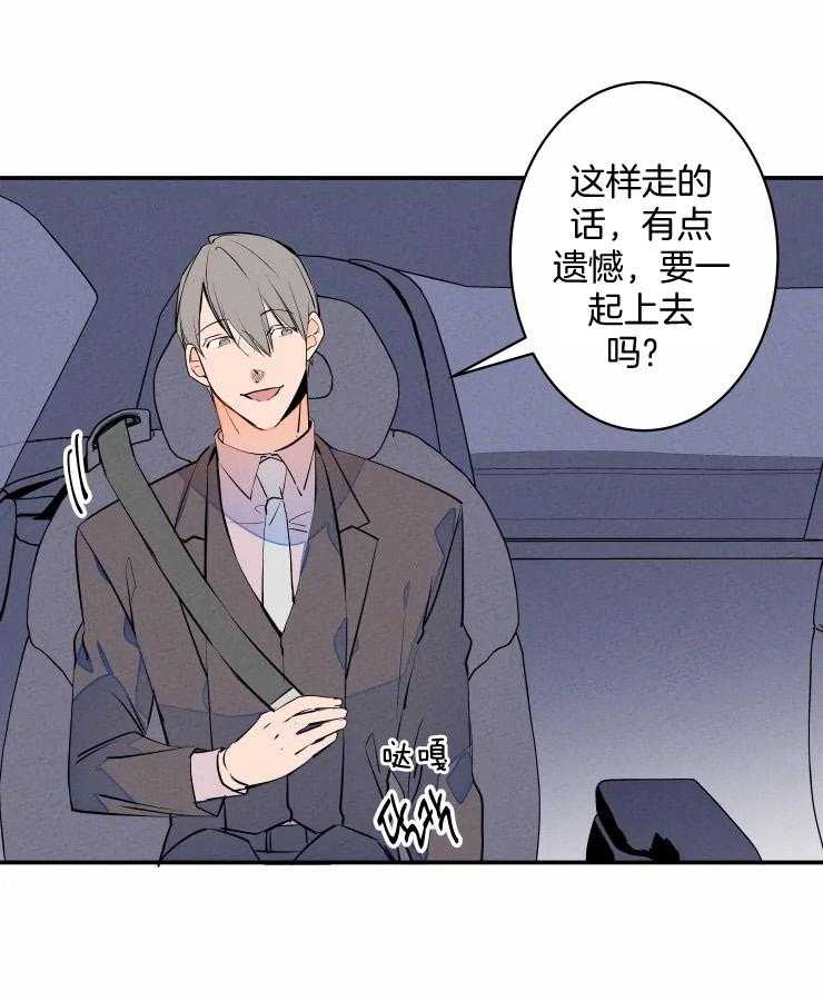 第63话_已婚？18