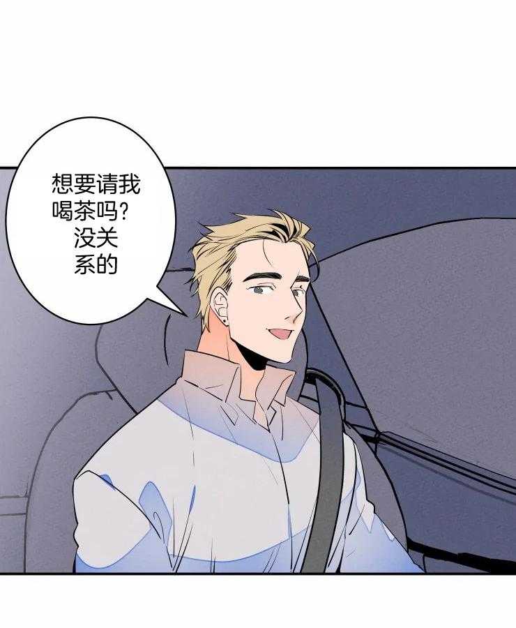 第63话_已婚？19
