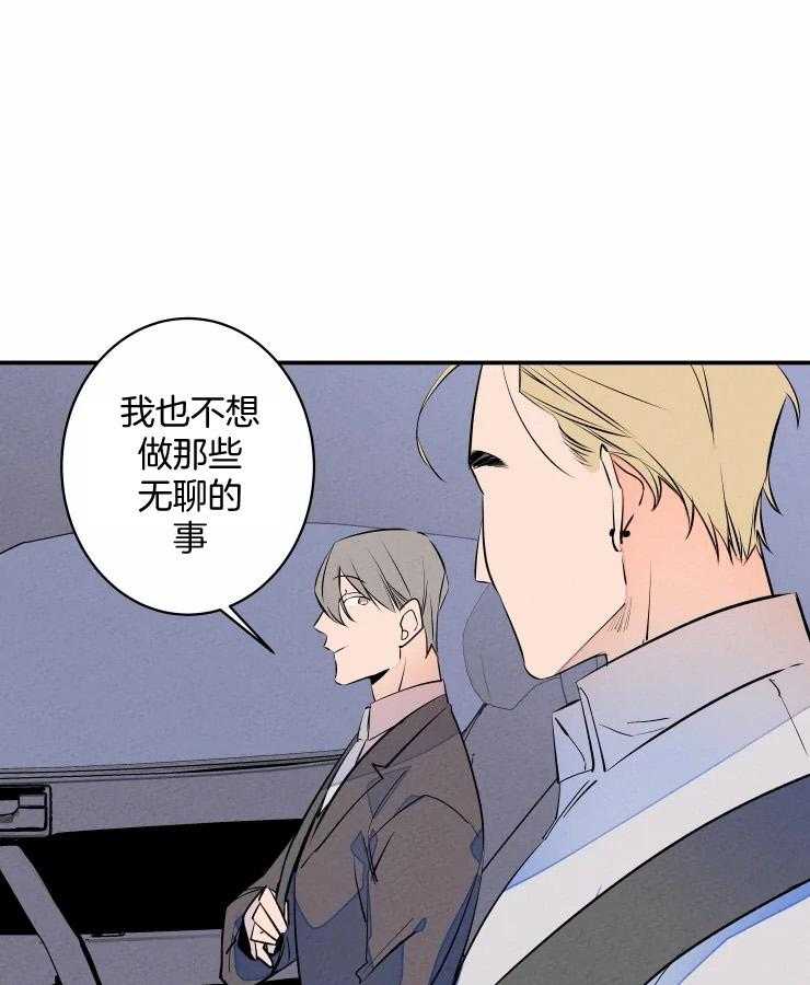 第63话_已婚？20