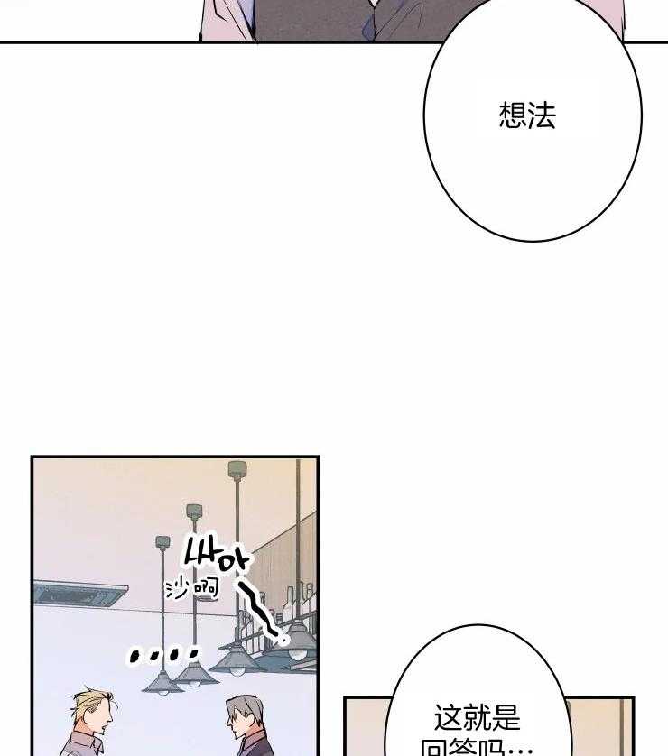 第63话_已婚？3