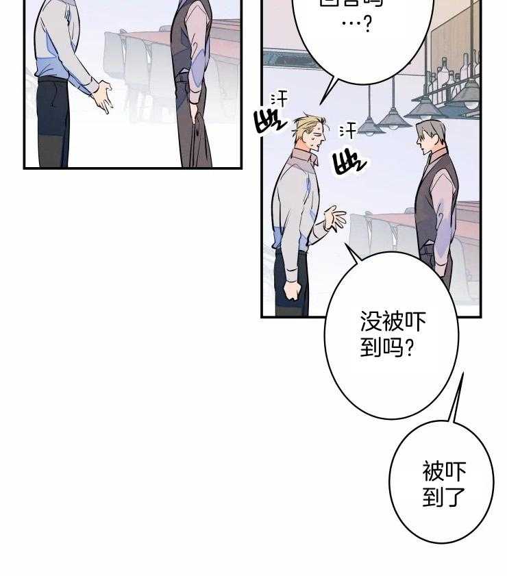 第63话_已婚？4