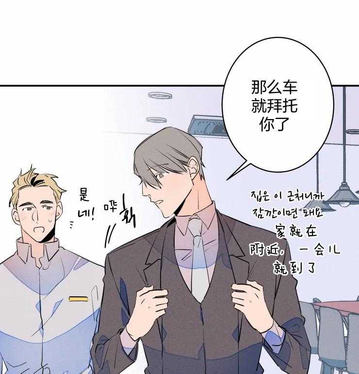 第63话_已婚？5