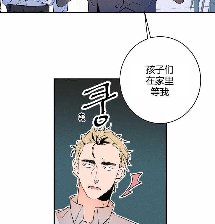 第63话_已婚？6