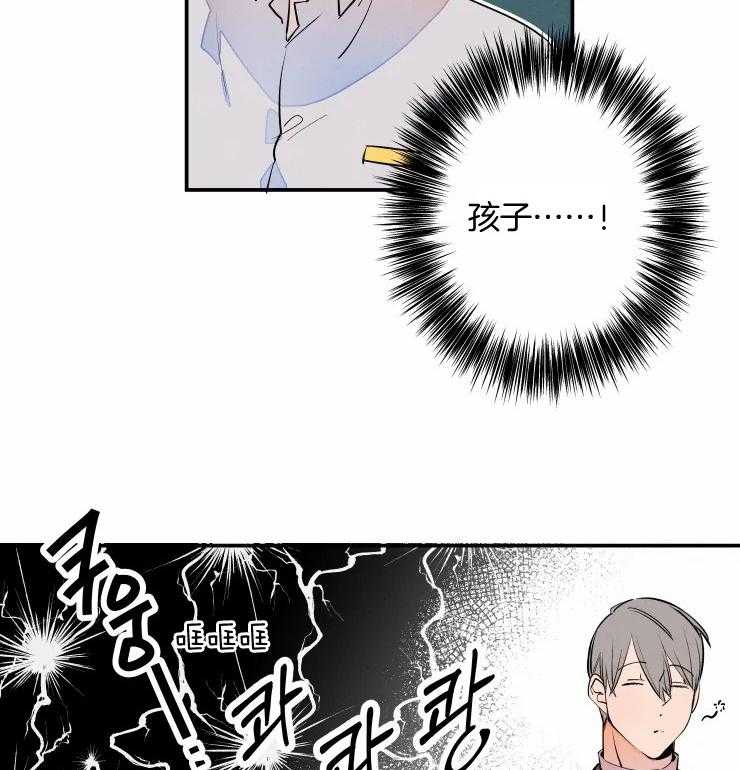 第63话_已婚？7